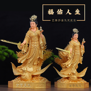 佛堂供奉九天玄女佛像居家摆件补天女娲娘娘踏风九天玄女家用神像