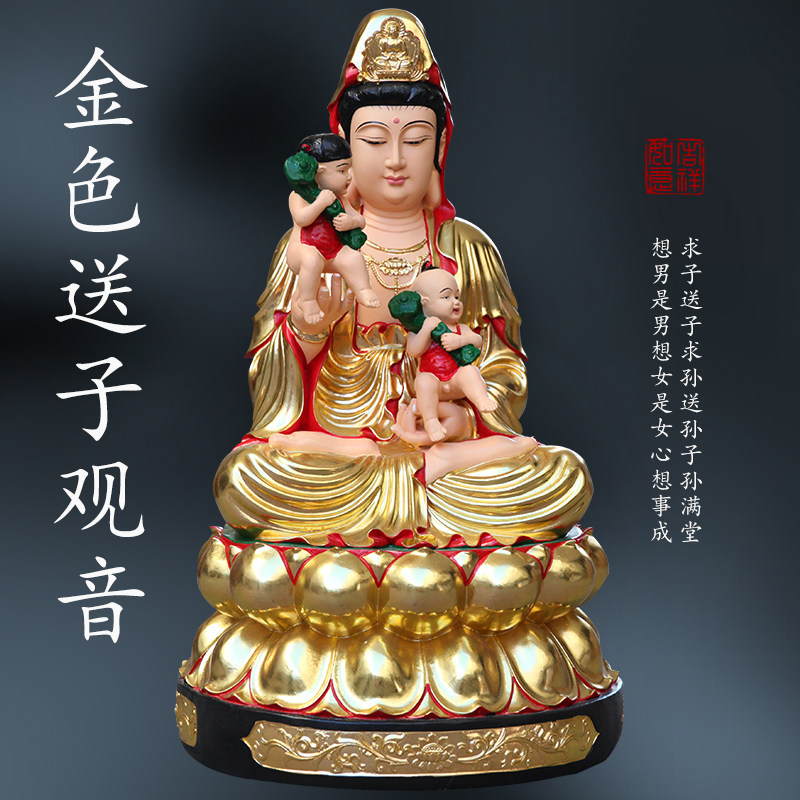 寺庙88cm送子观音娘娘佛像送子家用摆件树脂玻璃钢送子观世音菩萨