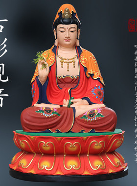 供奉古彩观音菩萨1米1寺庙观世音菩萨观音摆件树脂大型观音殿神像
