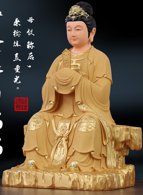 佛堂家用泰山奶奶妙弘树脂玻璃钢