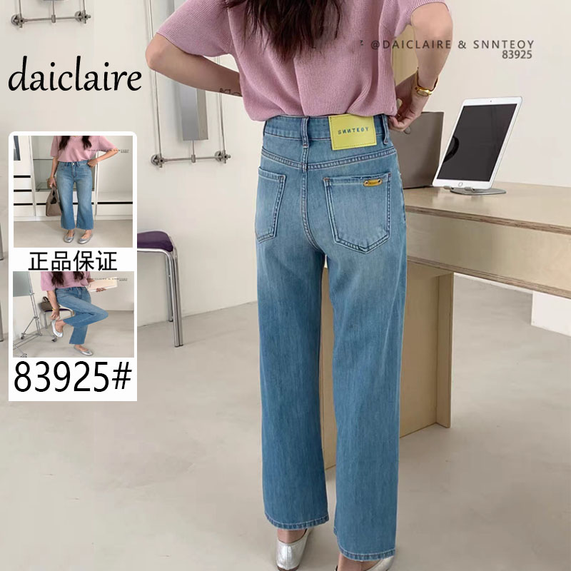 代嘉儿森调83925直筒牛仔裤女2025夏季超薄浅蓝色高腰九分法棍裤
