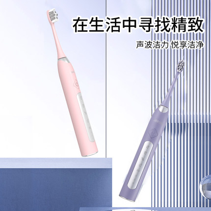 简洁电动牙刷JS10-1成人全自动便携充电式声波防水杜邦丝软毛情侣