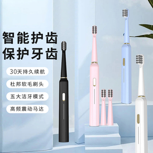 1IPX7原装 简洁jianjie电动牙刷JM3 防水声波成人充电软毛刷头家用