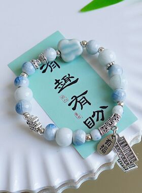 新中式陶瓷蓝白珠串女款手链