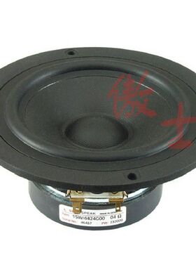 Scanspeak 丹麦 绅士宝 15W/4424G00 5.5寸进口发烧中低音喇叭