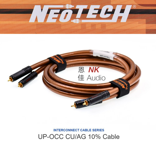 NEI-32001CuAg单晶铜银合金