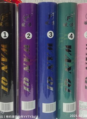 皖旗羽毛球系列1号2号3号4号5号羽毛球高性价比金银红蓝白黄皖旗