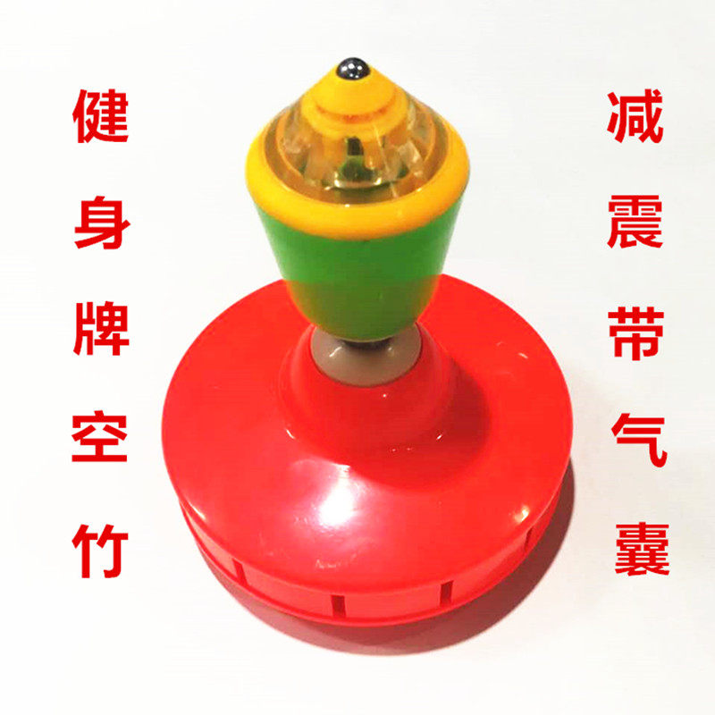 包邮健身牌空竹 单头五.八轴承气囊弹跳小头皮实耐用初学高手适用