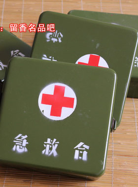 退役品回忆七十年代全新铁盒