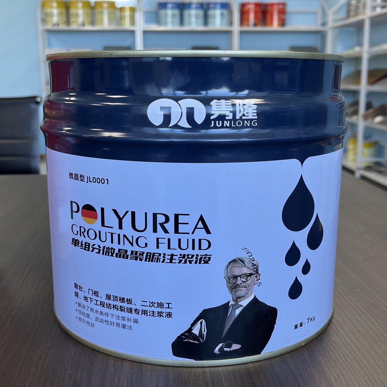 隽隆微晶聚脲注浆液发泡强韧型细微裂缝和明水裂缝注浆补漏注浆料,基础建材,防水补漏用品,淘宝优惠券,粉丝福利购,淘宝优惠卷