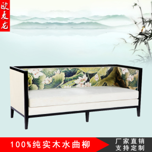 品新中式实木沙发组合印花布艺沙发茶楼酒店会所家具现代中式沙发
