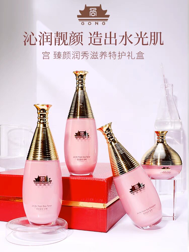 升级版韩国维娜化妆品蓓霓芬臻颜润秀舒缓补水粉宫套