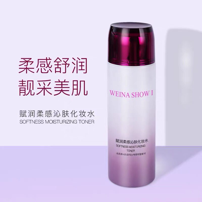 韩国维娜化妆品正品秀爱赋润柔膏沁肤套秀爱水
