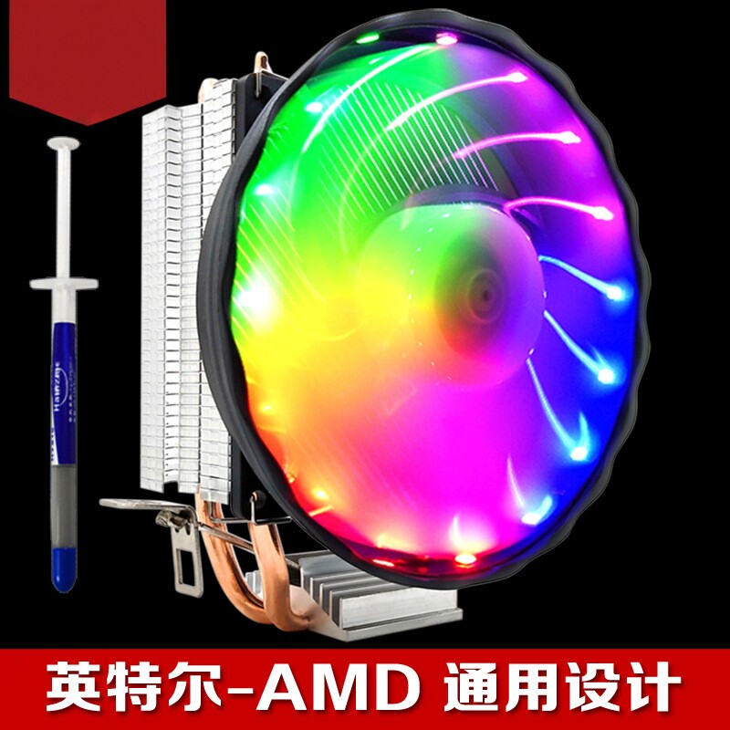 多平台全铜2热管cpu风扇775amd1155台式机电脑制冷片超静音散热器