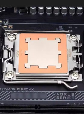 AM5-AMD台式机箱纯铜CPU扣具防压弯背板导热铁贴片护甲外壳散热器