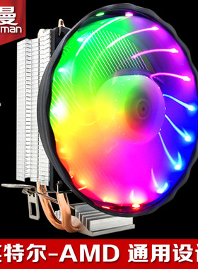 多平台全铜2热管cpu风扇775amd1155台式机电脑制冷片超静音散热器