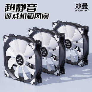 冰曼12CM智能溫控風(fēng)扇PWM4針線臺式 主機電腦4pin靜音散熱機箱風(fēng)扇
