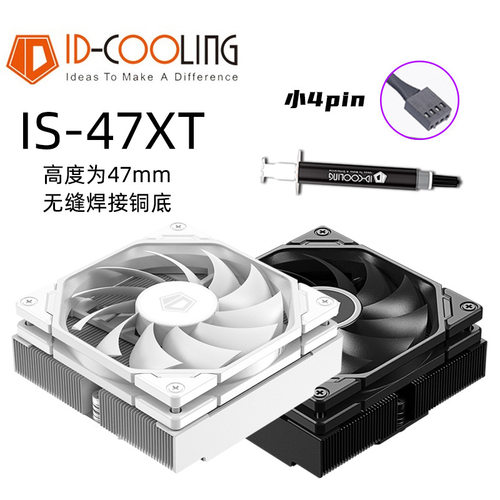 ID-COOLING回流焊四管散热器风扇