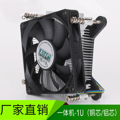 适用AVC铜芯超薄cpu4线1155静风扇散热器Intel1156 1u一体机itx