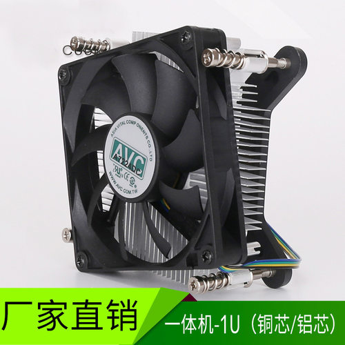 适用AVC铜芯超薄cpu4线1155静风扇散热器Intel1156 1u一体机itx