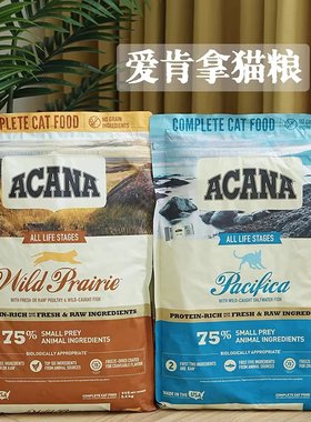 淘爱肯猫粮无谷鸡肉海鲜味成幼猫发腮全价猫粮正品防伪可查冠军标