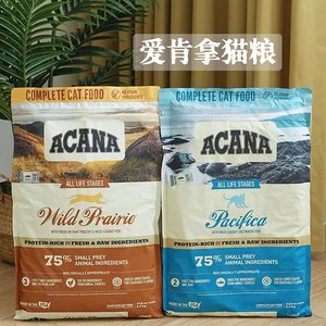 l爱肯猫粮无谷鸡肉海鲜味成幼猫发腮全价猫粮正品防伪可查冠军标