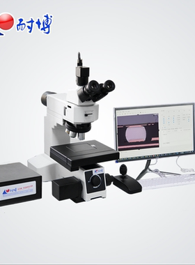 耐博 iMM-6000&6200AXYZ 全自动正置金相显微镜