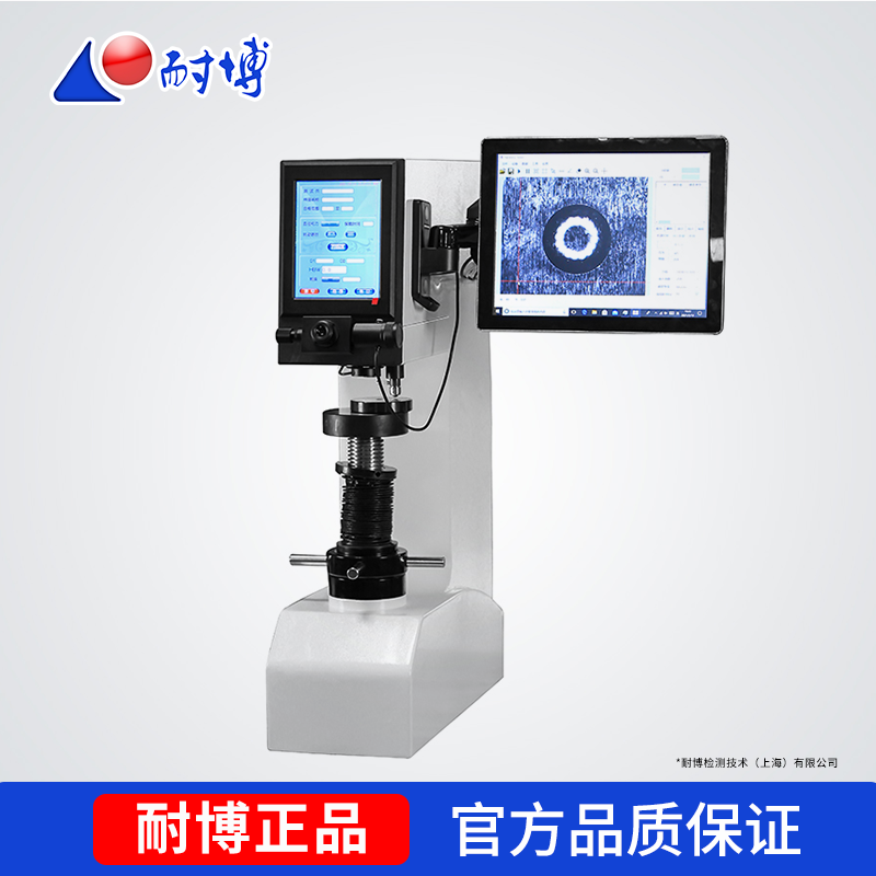 自动转塔硬度计耐博视觉布氏
