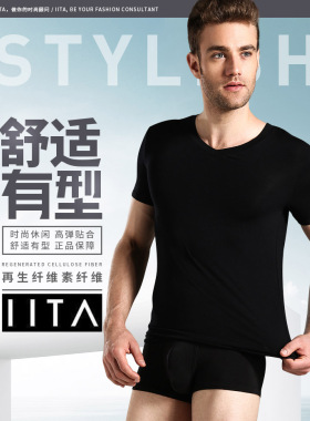 随机颜色款式V领两件 IITA 男士亲肤透气 男装 纯色 短袖休闲T恤