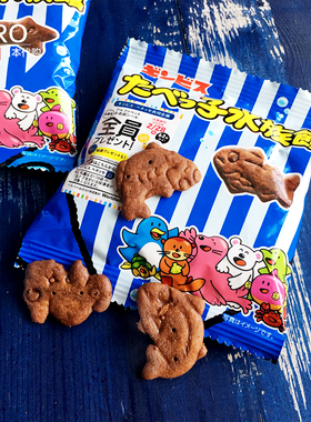 日本Ginbis金必氏水族馆 动物高钙宝宝零食 巧克力夹心饼干4连包
