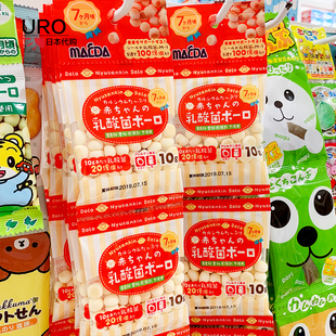 日本前田制果乳酸菌小馒头宝宝磨牙奶豆儿童零食婴儿辅食5连包 7+