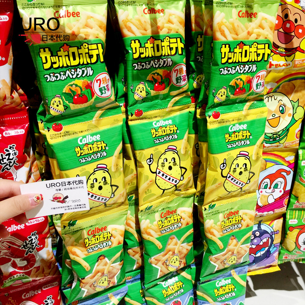 日本卡乐宝宝辅食多种蔬菜薯条