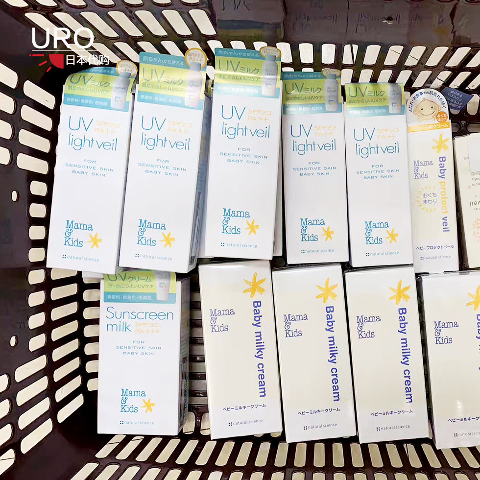 日本mamakids孕产妇婴幼儿宝宝防晒霜 mama&kids防晒乳液SPF30+