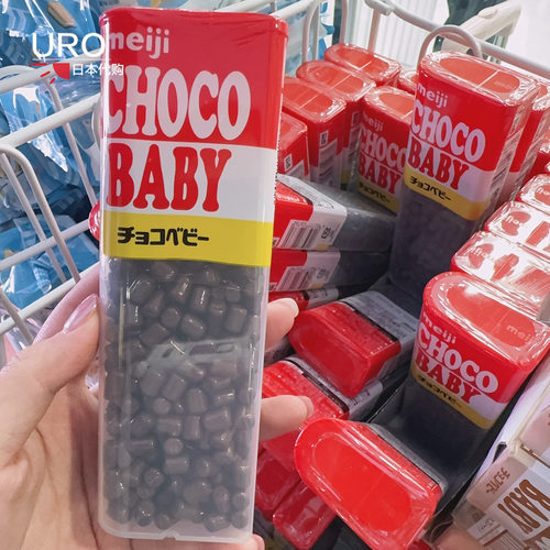 日本明治牛奶巧克力BB豆