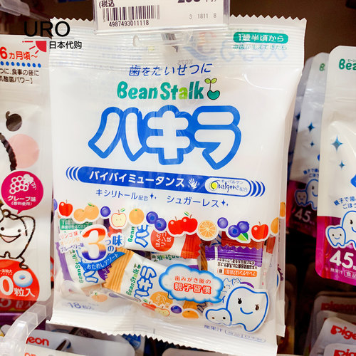 日本雪印儿童水果味护齿糖