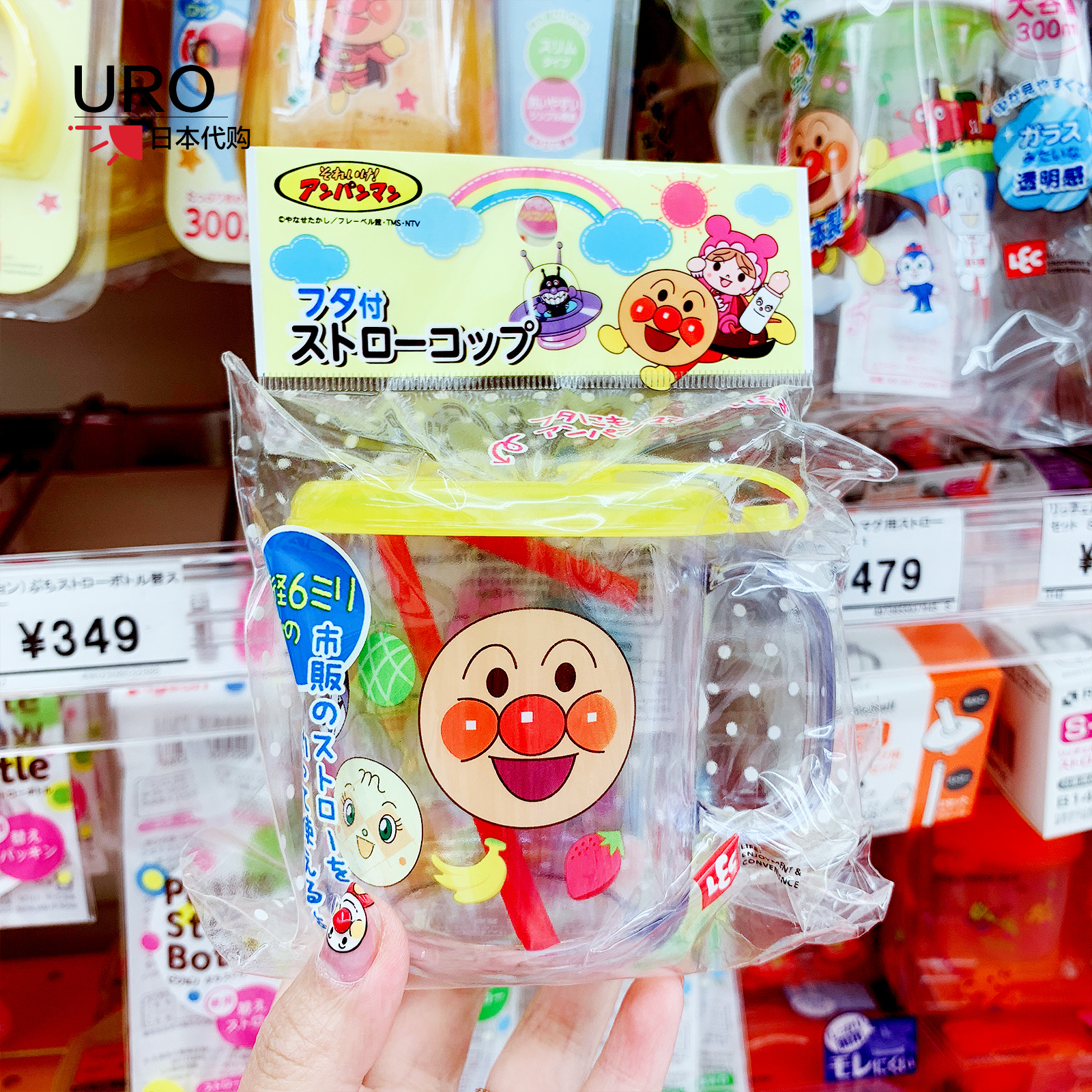 面包超人密封250ml防摔刷牙水杯