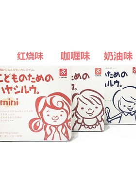 日本canyon宝宝咖喱 儿童无添加婴儿不辣蔬菜拌饭汤块调味酱1岁+