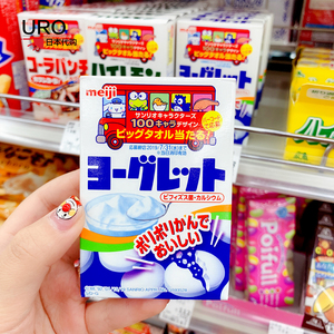 日本Meiji明治宝宝健康益生菌酸奶片含VC补钙+乳酸菌18粒/盒 1+