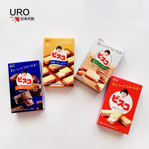 日本格力高高钙乳酸菌夹心饼干