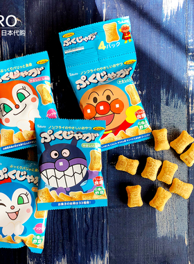 日本Tohato桃多哈面包超人6种蔬菜脆脆空心小饼干儿童零食4连包1+