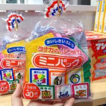 日本田中海苔芝麻拌饭料粉无幼儿宝宝辅食品调味料婴儿童2添加1岁
