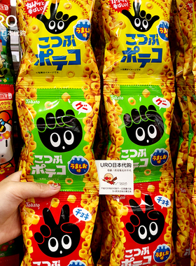 日本Tohato桃哈多 手指环马铃薯圈土豆圈儿童低盐零食手指圈4连包
