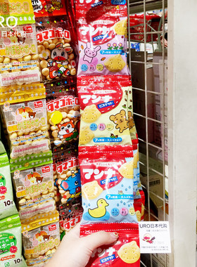 日本森永含铁钙维生素B儿童饼干