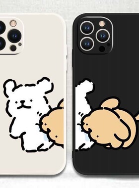 可爱咬屁股线条小狗情侣手机壳适用于iPhone17promax苹果16plusOPPO华为VIVOX100/X100Pro/IQOO12小米15三星