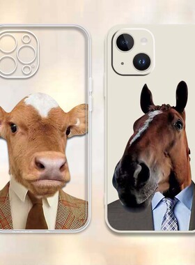 搞怪西装牛马情侣手机壳适用于苹果16promaxOPPO华为荣耀100VIVOx80/s19/x200/IQOO13小米13至尊版三星