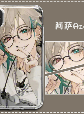 阿萨Aza手机壳适用于苹果13/14/15OPPOa59华为mate40/p70/pura70/p60/p60ProVIVOy67小米11/13三星