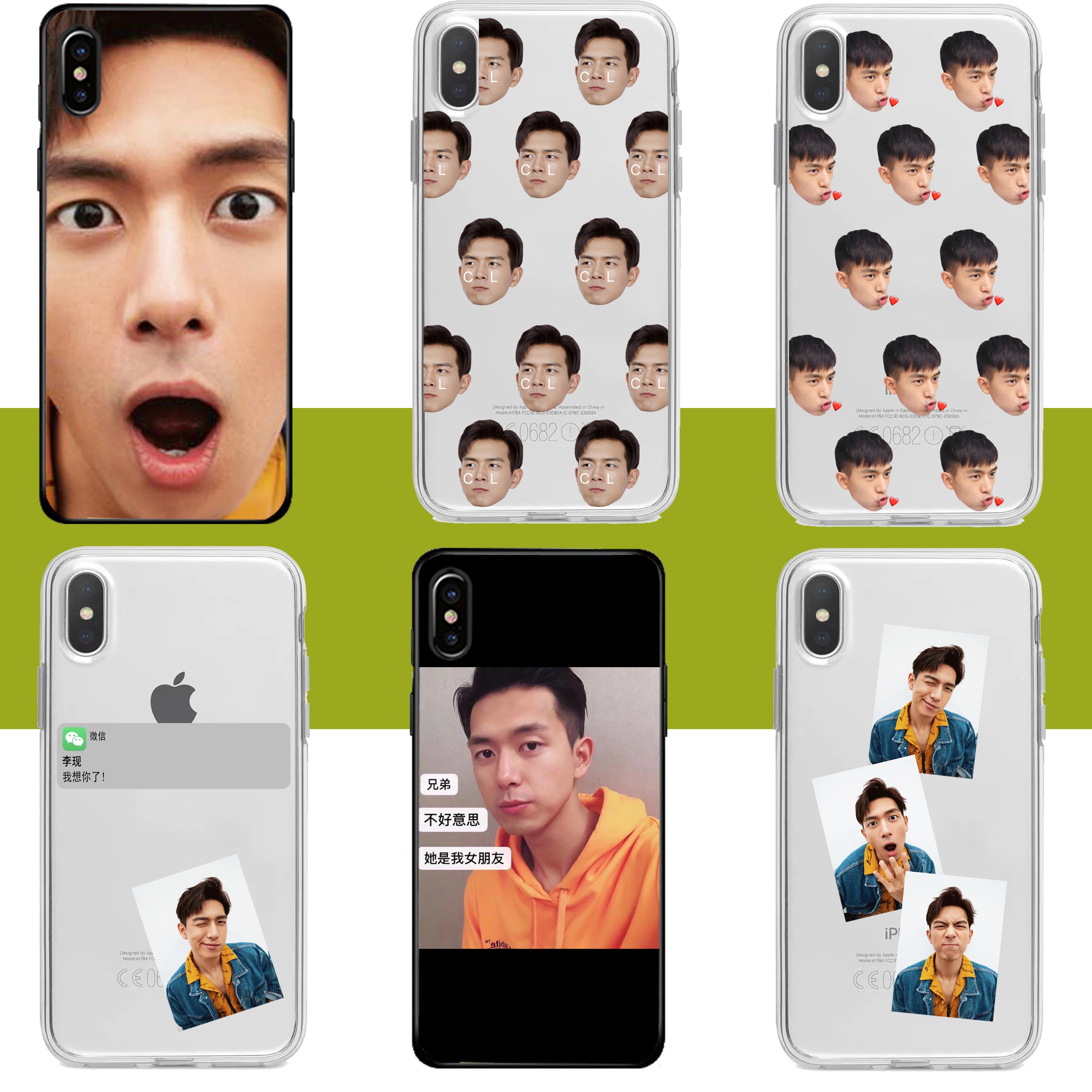 现哥表情包宇宙，手机壳全收录