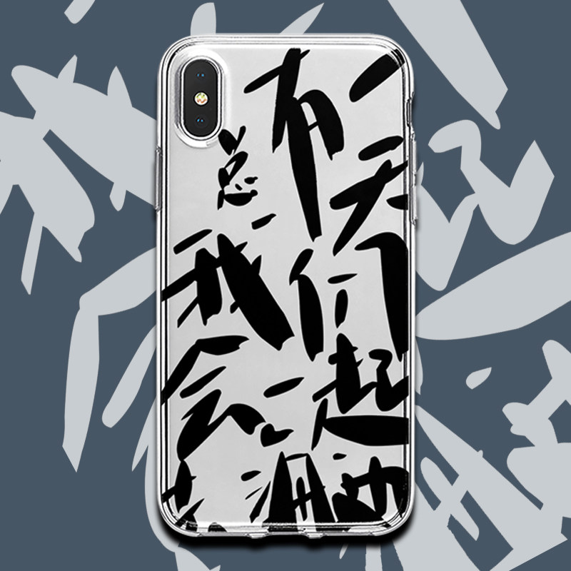 总有一天我们会一起去海边创意文字手机壳适用于苹果13oppo小米11