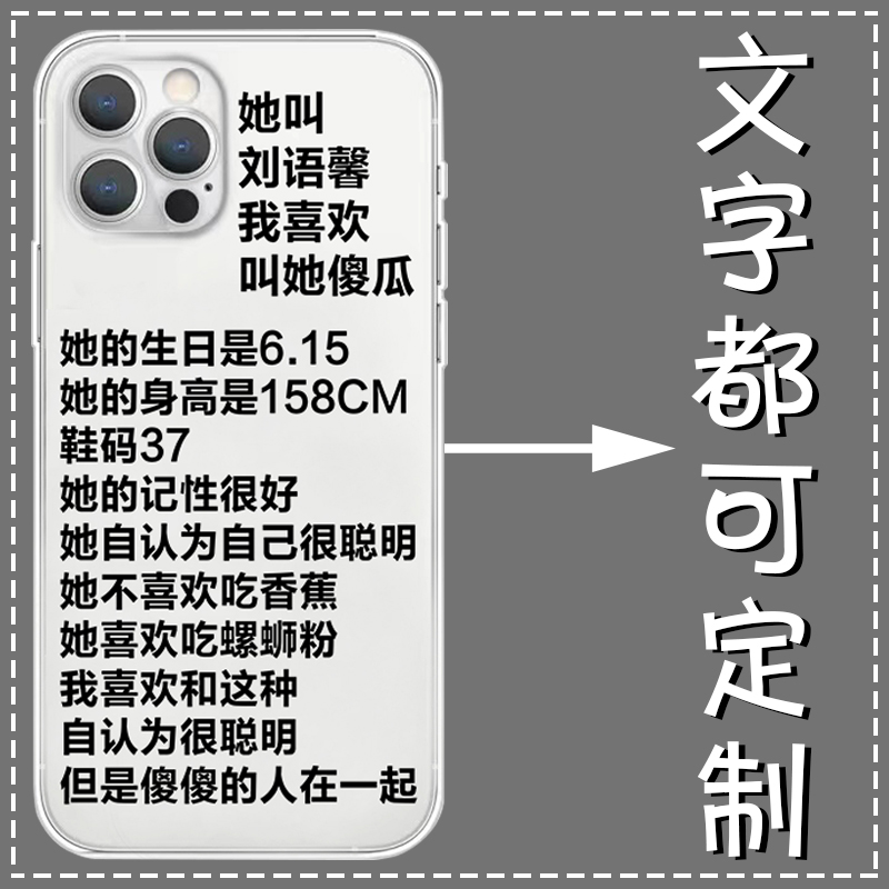 other/其他iPhone13/14硅胶简约