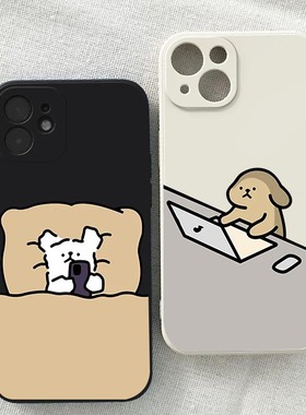 聊天线条小狗情侣手机壳适用于苹果16/16promax/15/15plus/14OPPOreno9pro华为mate40/p60proVIVOs18小米三星